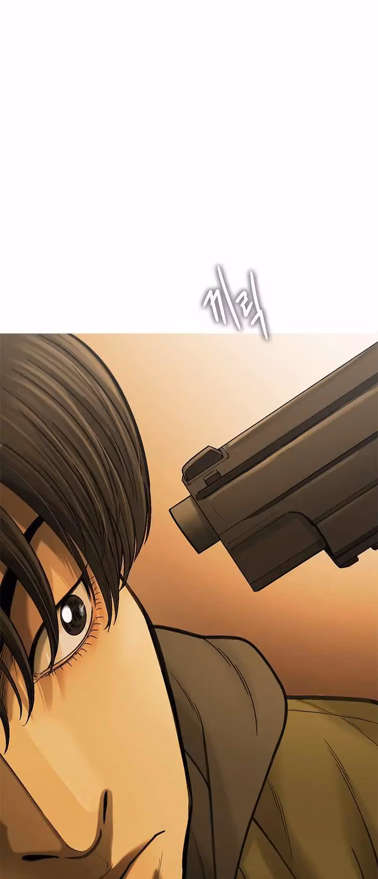 Read Cell chapter 48 image 18 on Lezhin