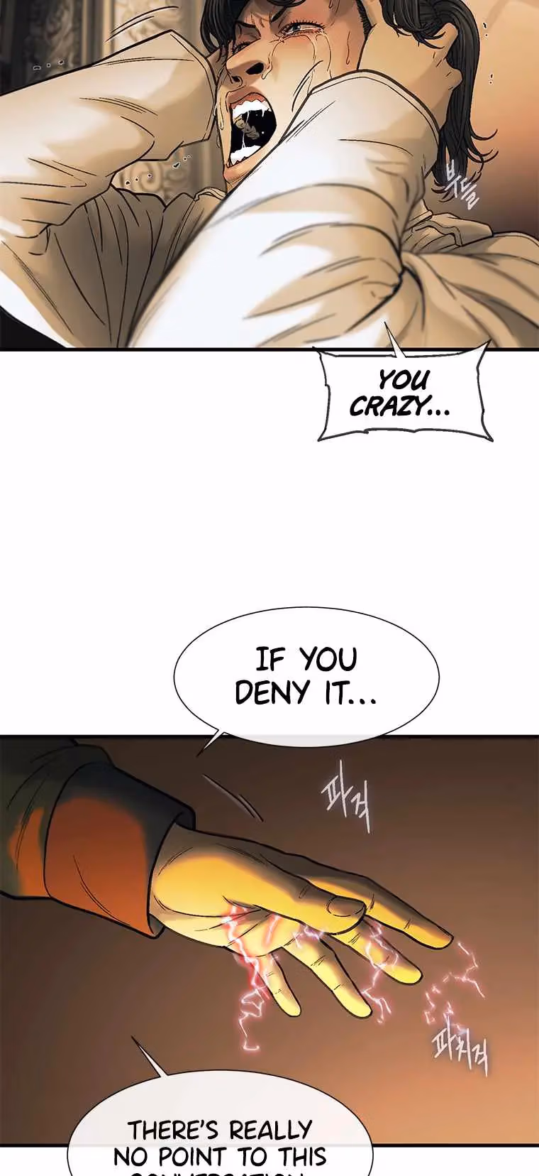 Read Cell chapter 48 image 53 on Lezhin