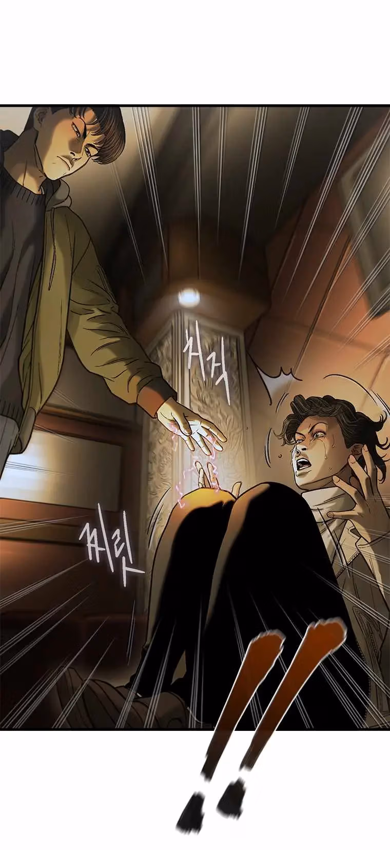 Read Cell chapter 48 image 55 on Lezhin