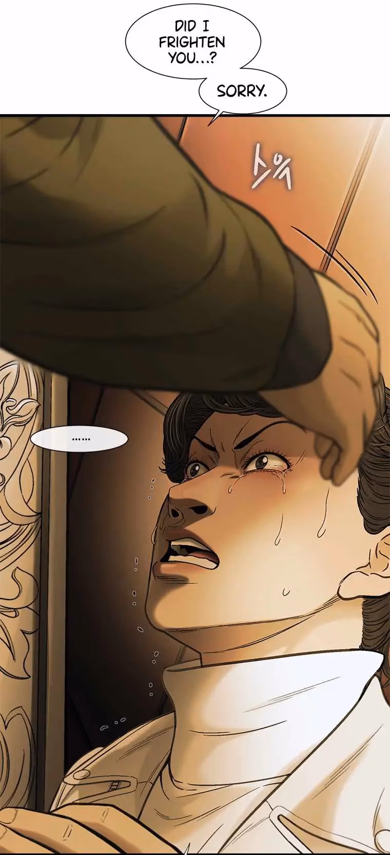 Read Cell chapter 48 image 58 on Lezhin