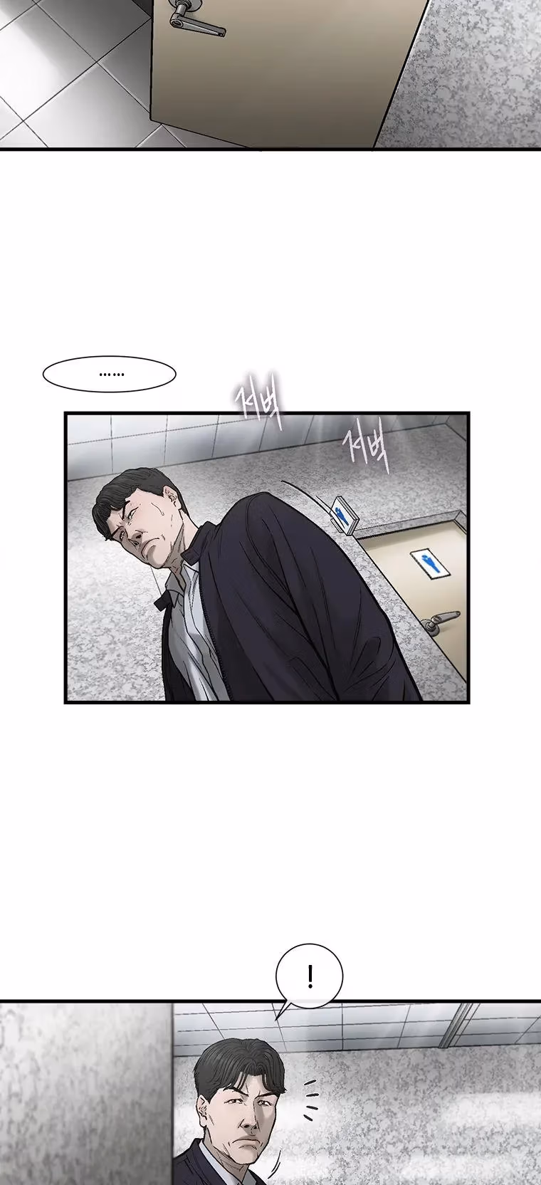 Read Cell chapter 51 image 10 on Lezhin