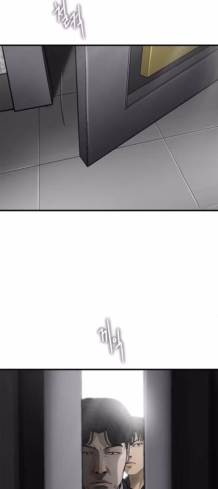 Read Cell chapter 51 image 24 on Lezhin