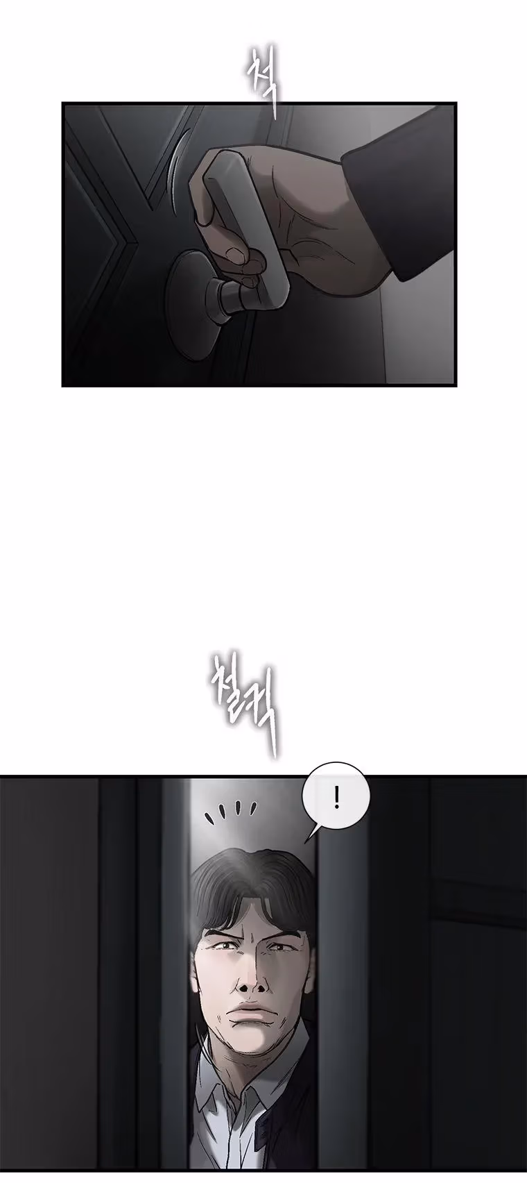 Read Cell chapter 51 image 27 on Lezhin