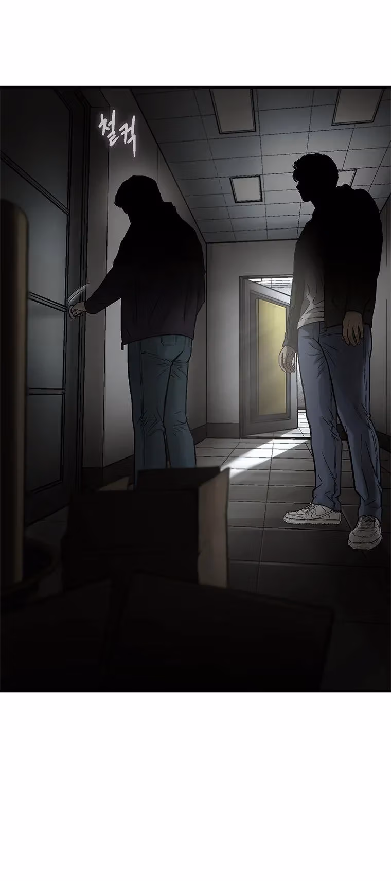 Read Cell chapter 51 image 32 on Lezhin
