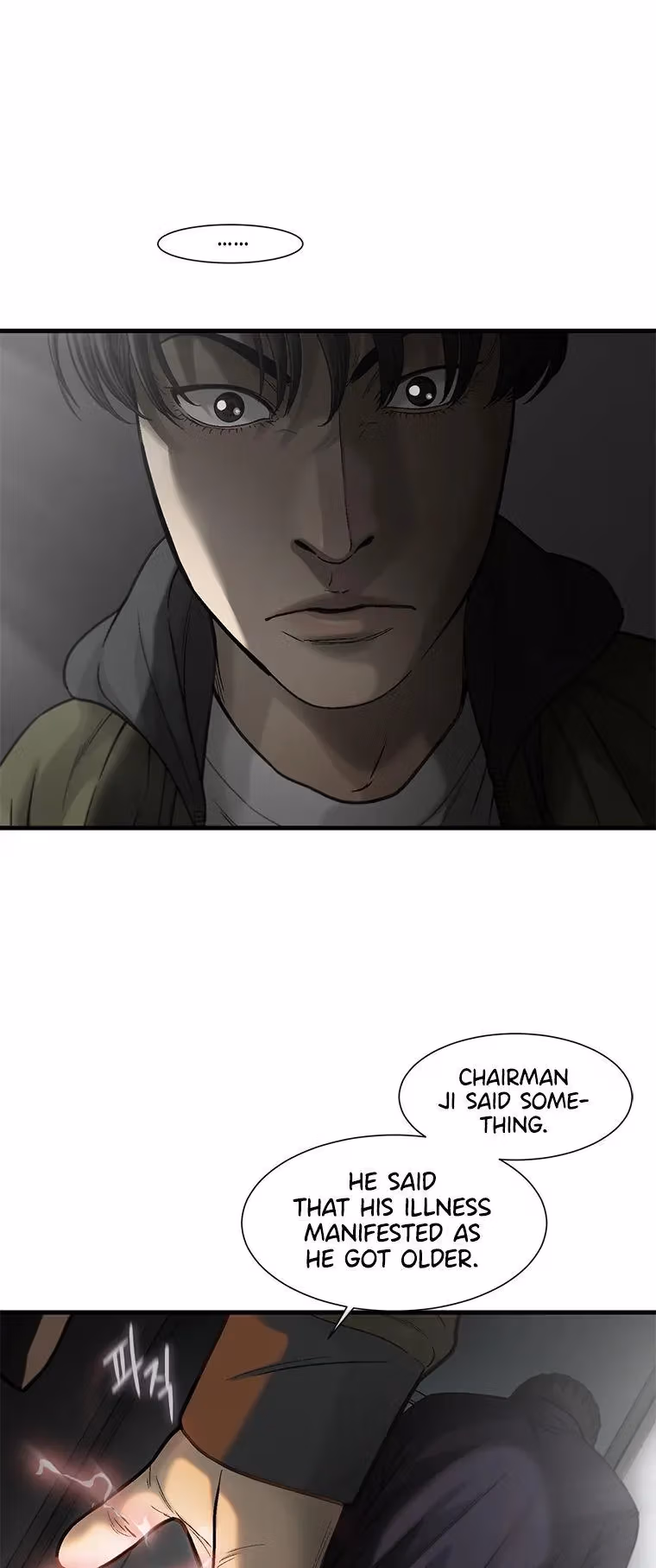Read Cell chapter 51 image 39 on Lezhin