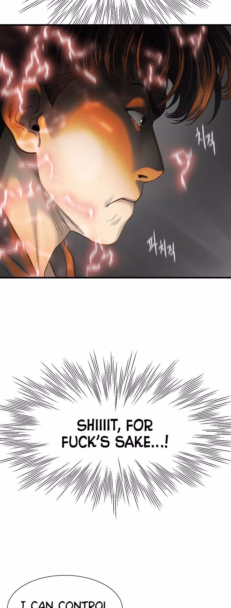 Read Cell chapter 51 image 48 on Lezhin