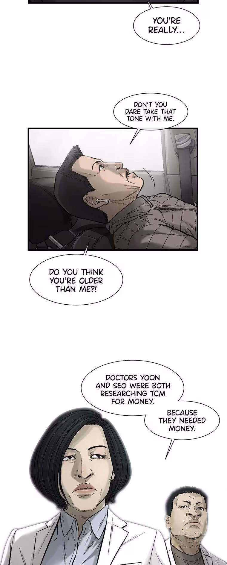 Read Cell chapter 51 image 5 on Lezhin
