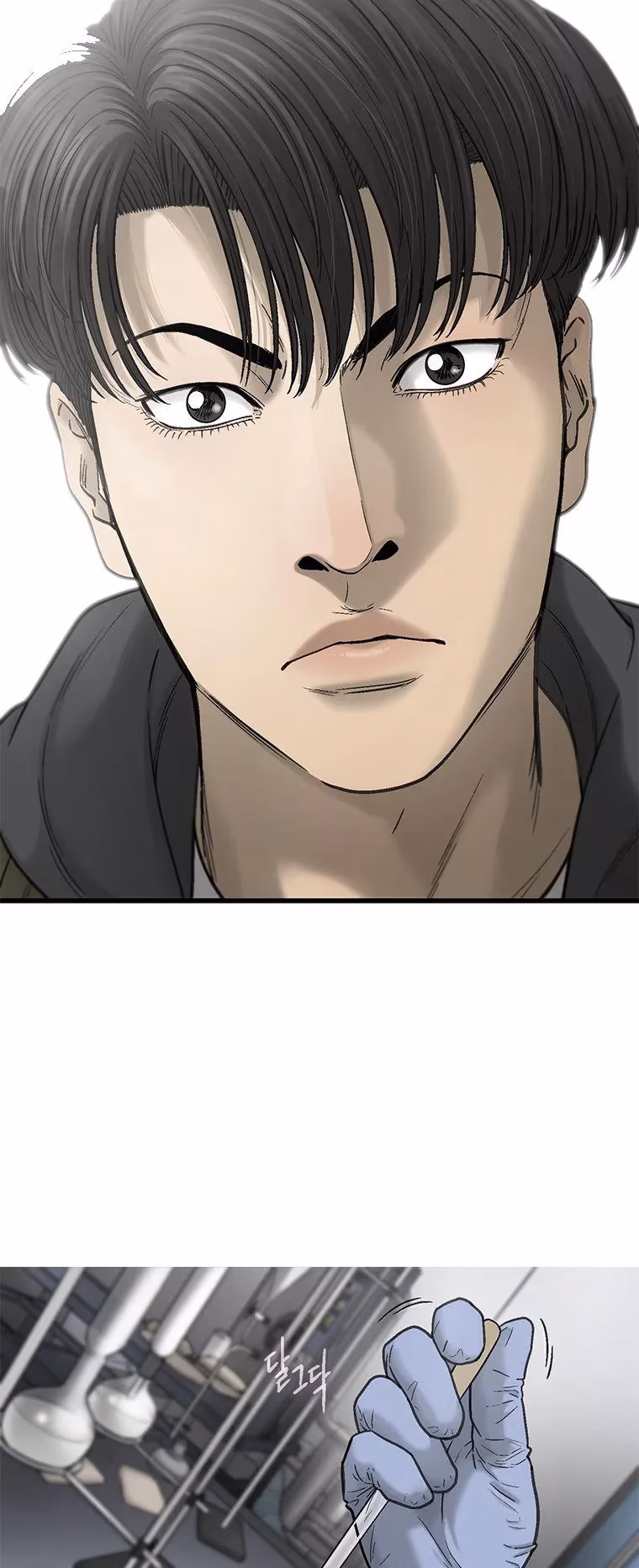 Read Cell chapter 52 image 15 on Lezhin
