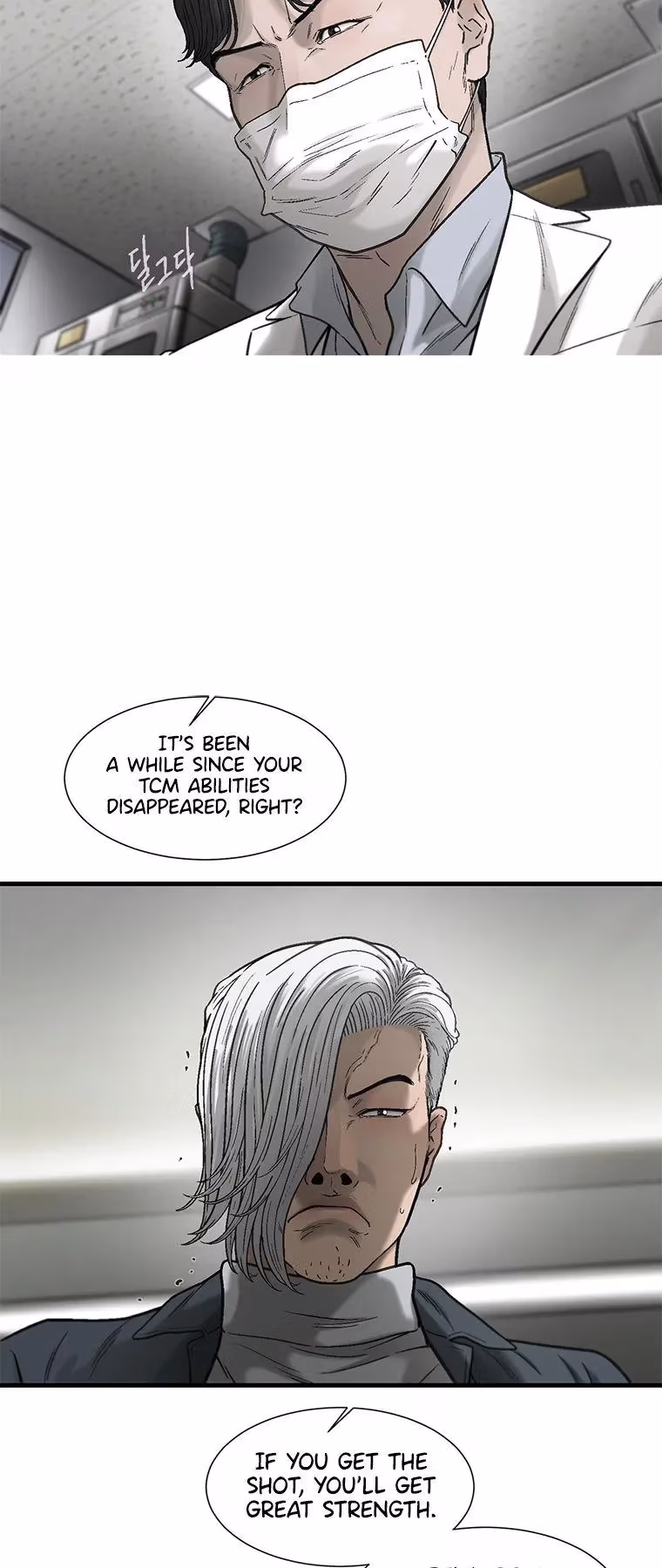 Read Cell chapter 52 image 32 on Lezhin
