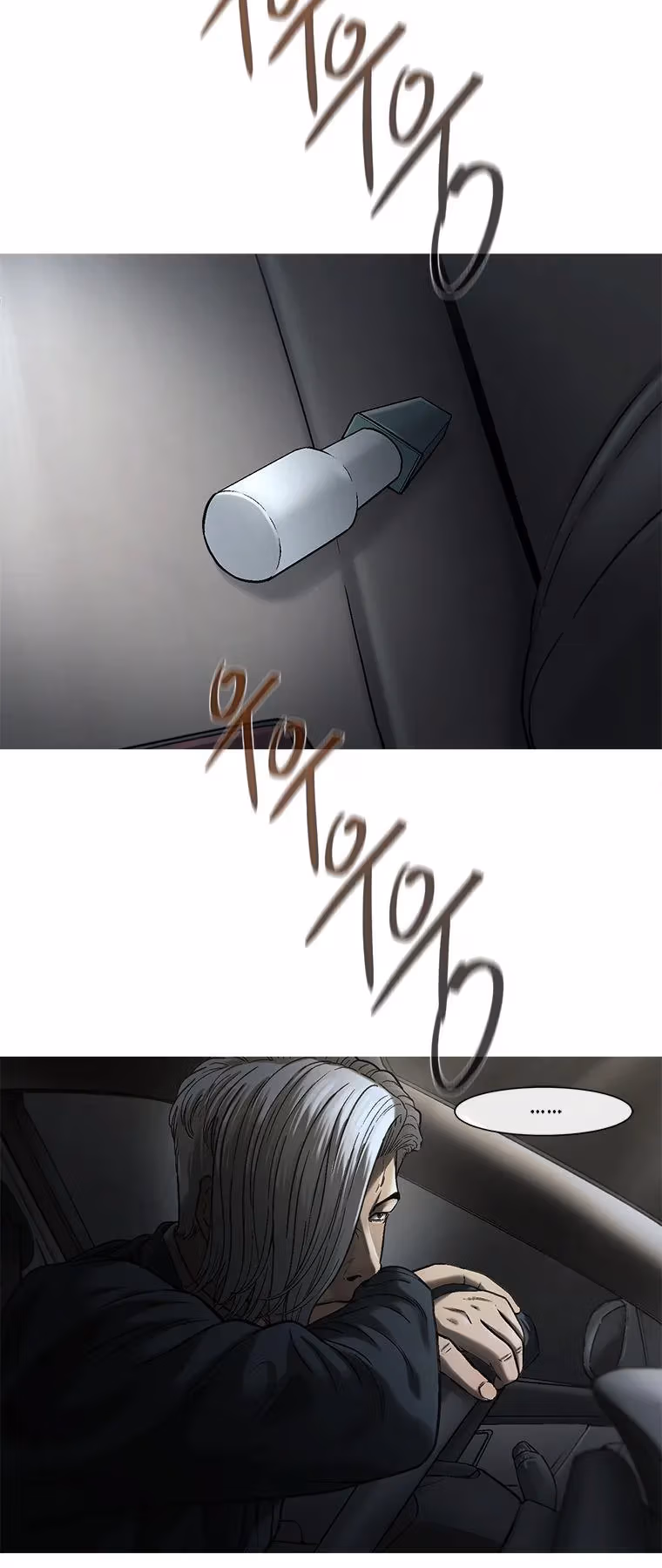 Read Cell chapter 52 image 54 on Lezhin