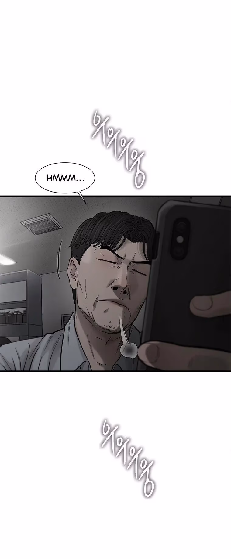 Read Cell chapter 52 image 55 on Lezhin