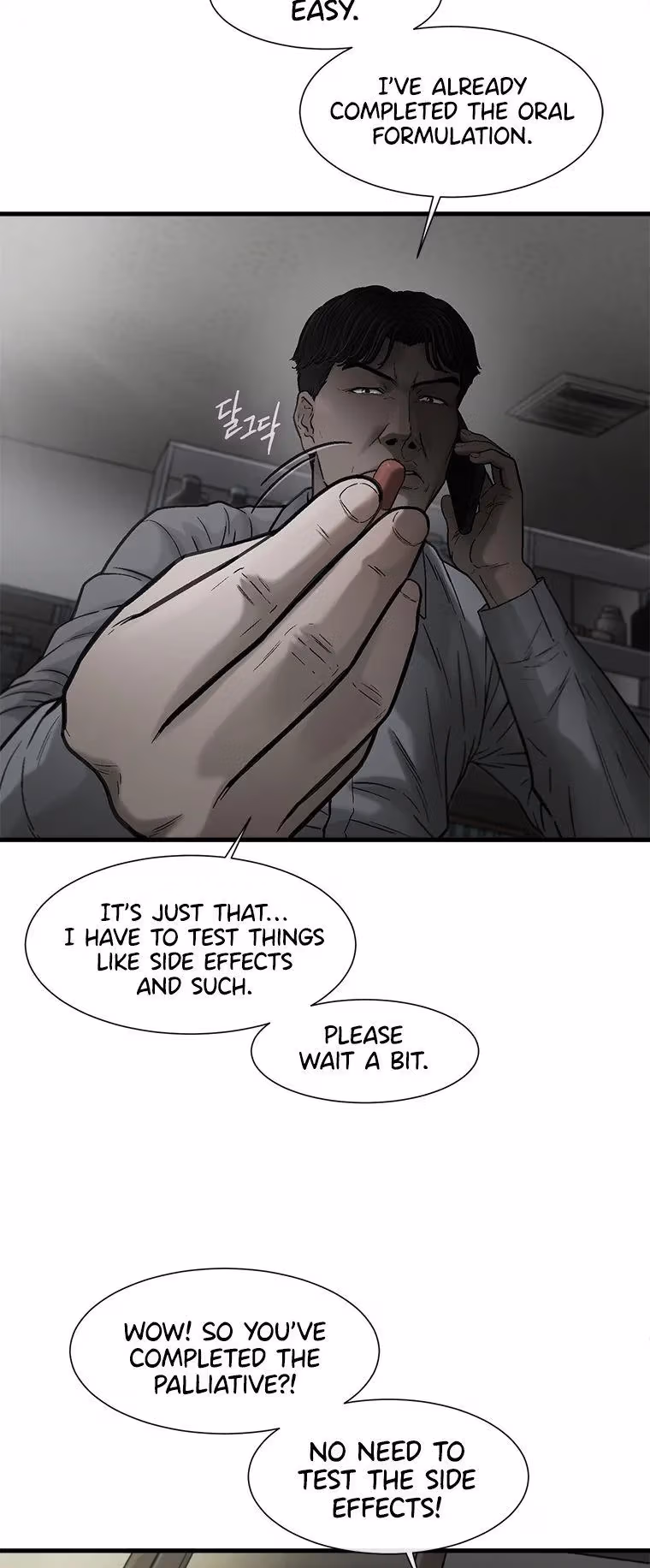 Read Cell chapter 52 image 59 on Lezhin