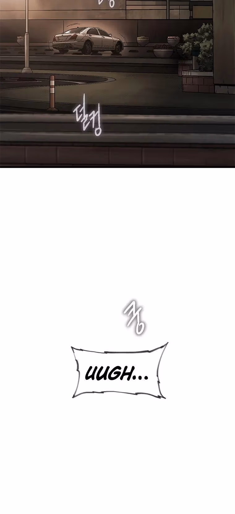Read Cell chapter 52 image 76 on Lezhin