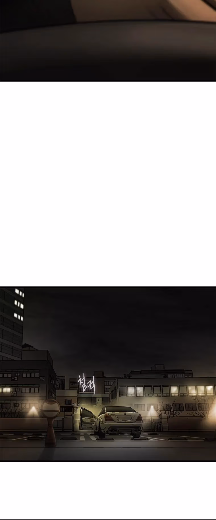 Read Cell chapter 53 image 22 on Lezhin