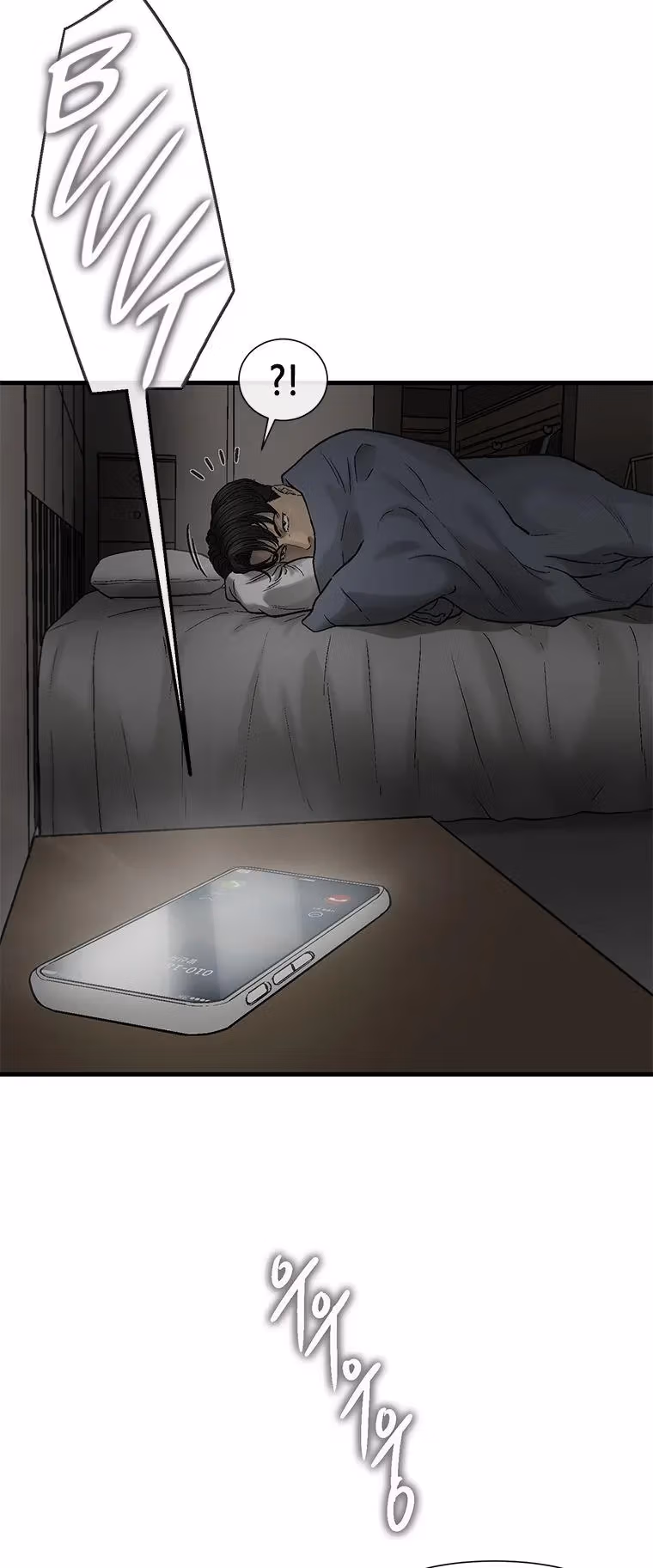 Read Cell chapter 53 image 25 on Lezhin
