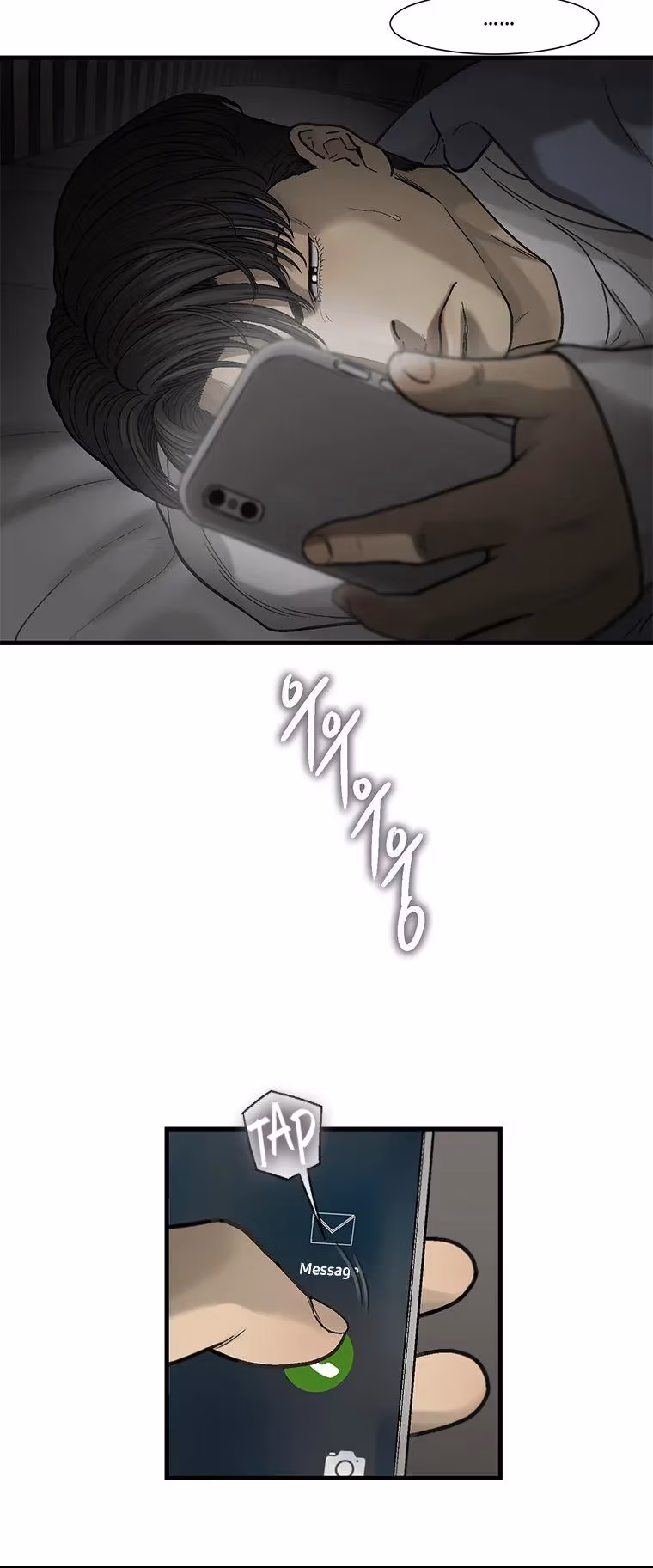 Read Cell chapter 53 image 26 on Lezhin