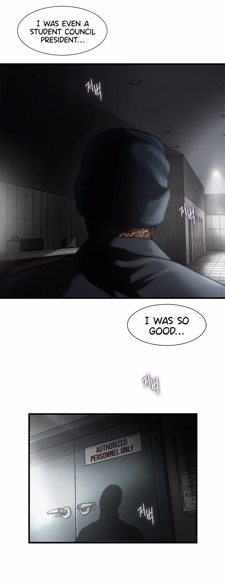 Read Cell chapter 53 image 33 on Lezhin