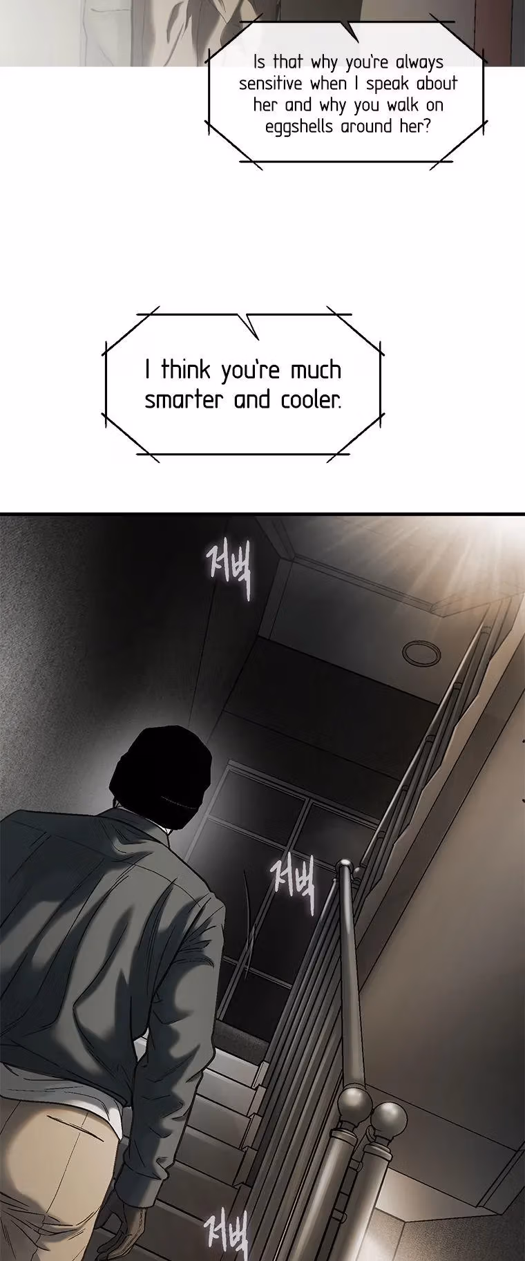 Read Cell chapter 53 image 40 on Lezhin