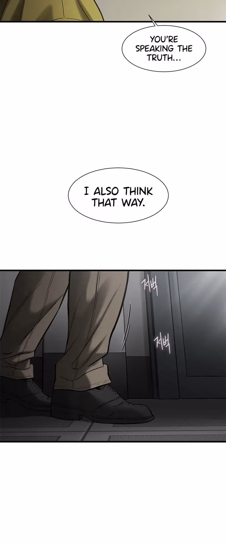 Read Cell chapter 53 image 47 on Lezhin