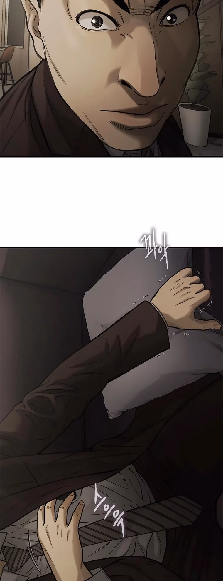 Read Cell chapter 56 image 59 on Lezhin