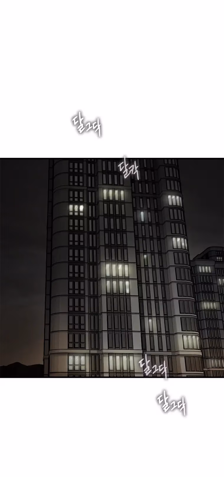 Read Cell chapter 56 image 6 on Lezhin