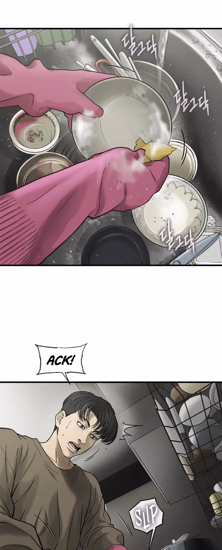Read Cell chapter 56 image 7 on Lezhin