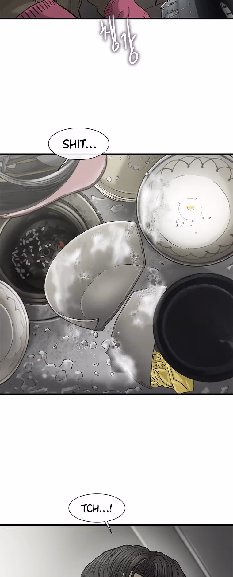 Read Cell chapter 56 image 8 on Lezhin
