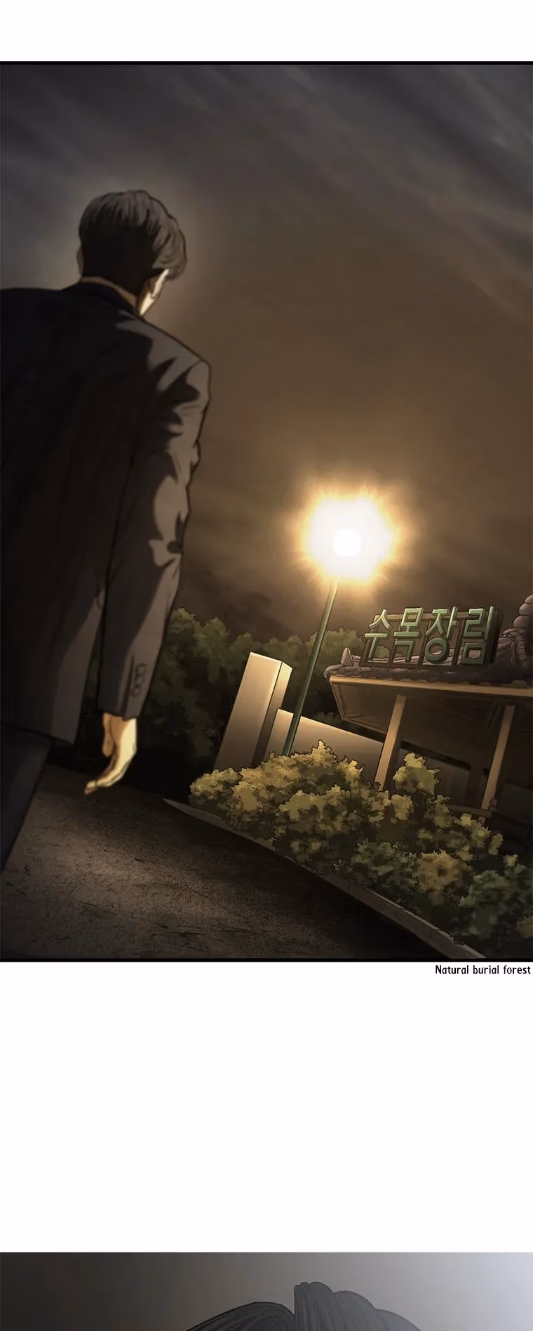 Read Cell chapter 58 image 1 on Lezhin