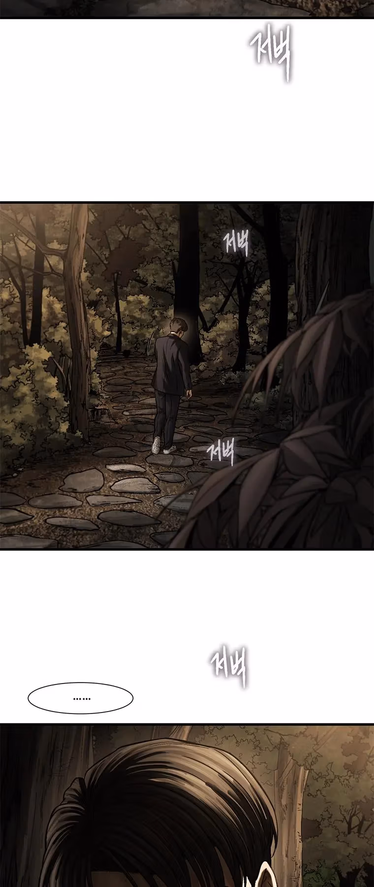 Read Cell chapter 58 image 21 on Lezhin
