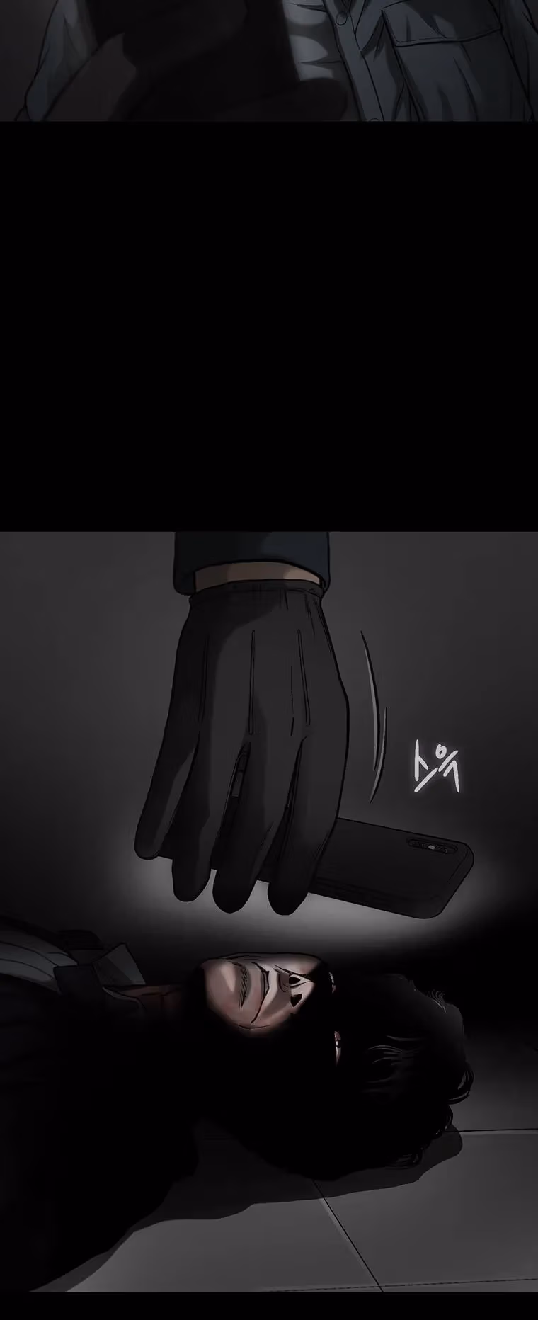 Read Cell chapter 58 image 39 on Lezhin