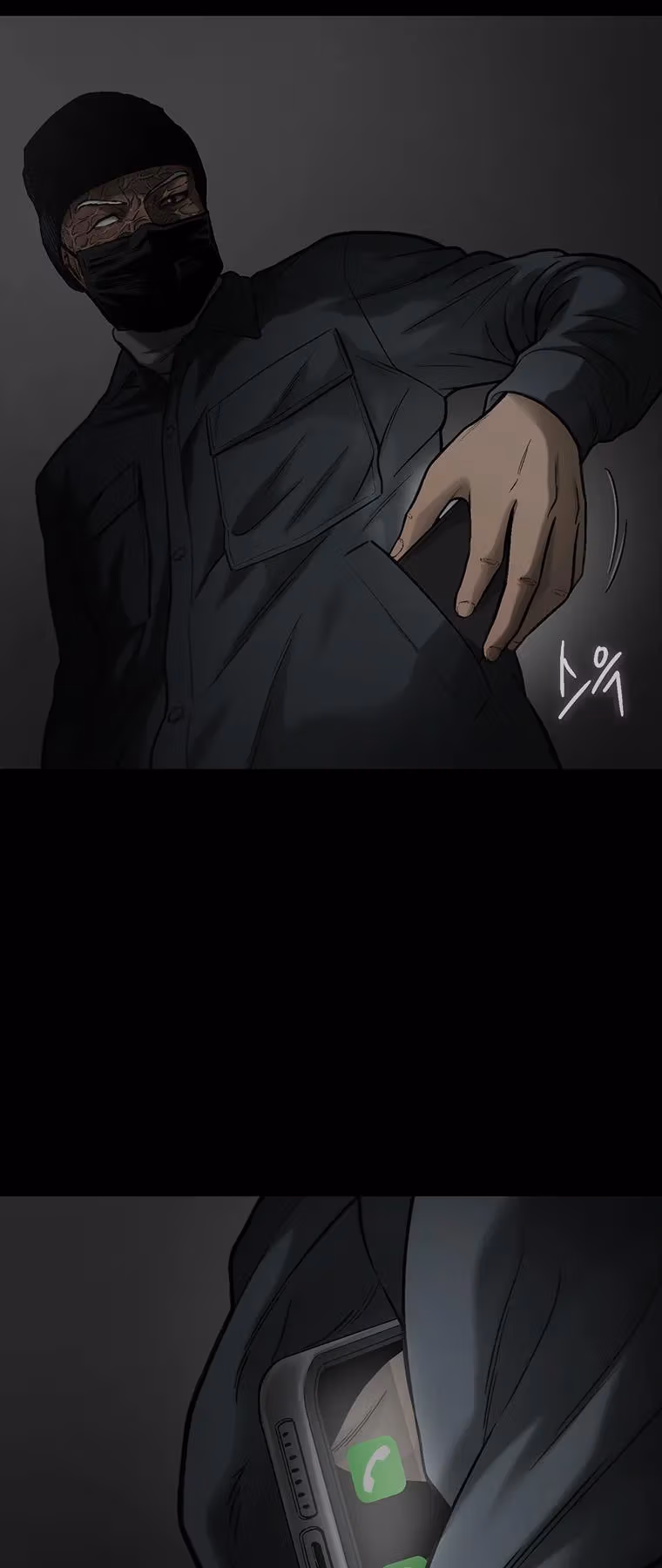 Read Cell chapter 58 image 43 on Lezhin