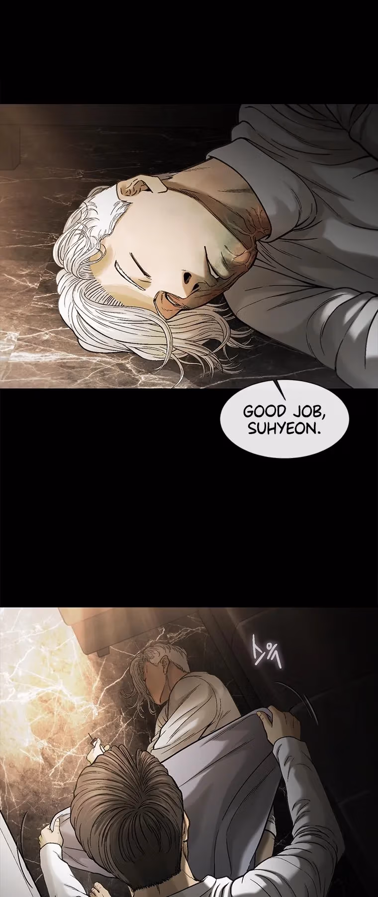 Read Cell chapter 58 image 48 on Lezhin