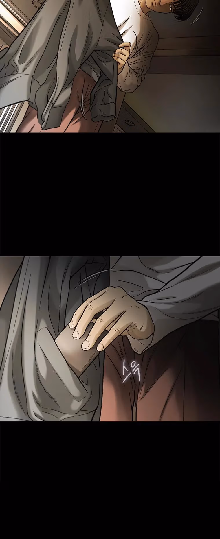 Read Cell chapter 58 image 51 on Lezhin