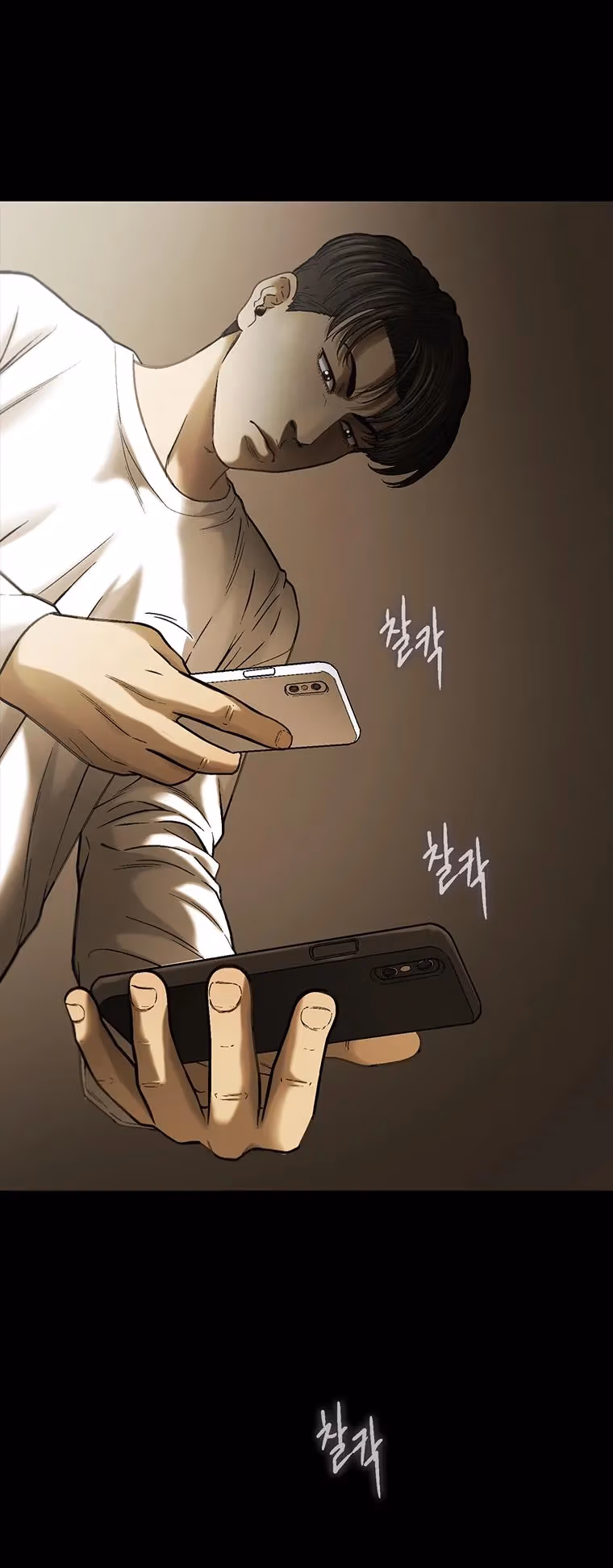 Read Cell chapter 58 image 56 on Lezhin