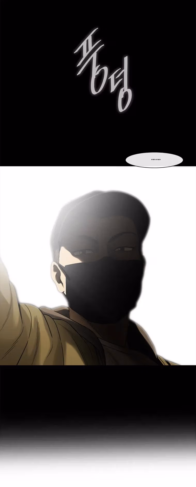 Read Cell chapter 58 image 61 on Lezhin
