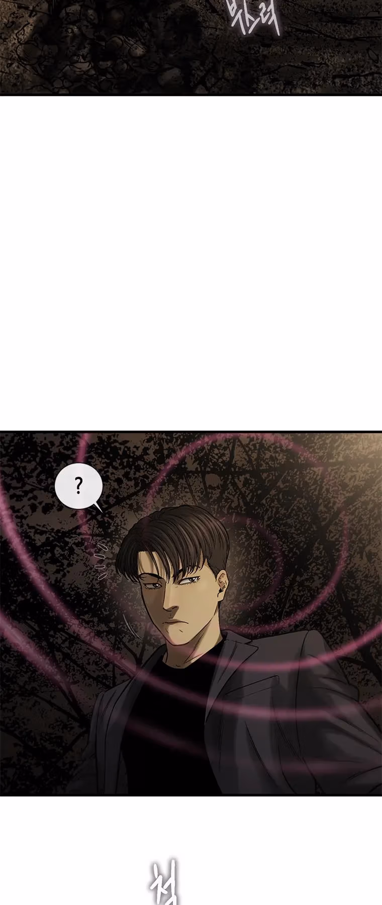 Read Cell chapter 58 image 93 on Lezhin