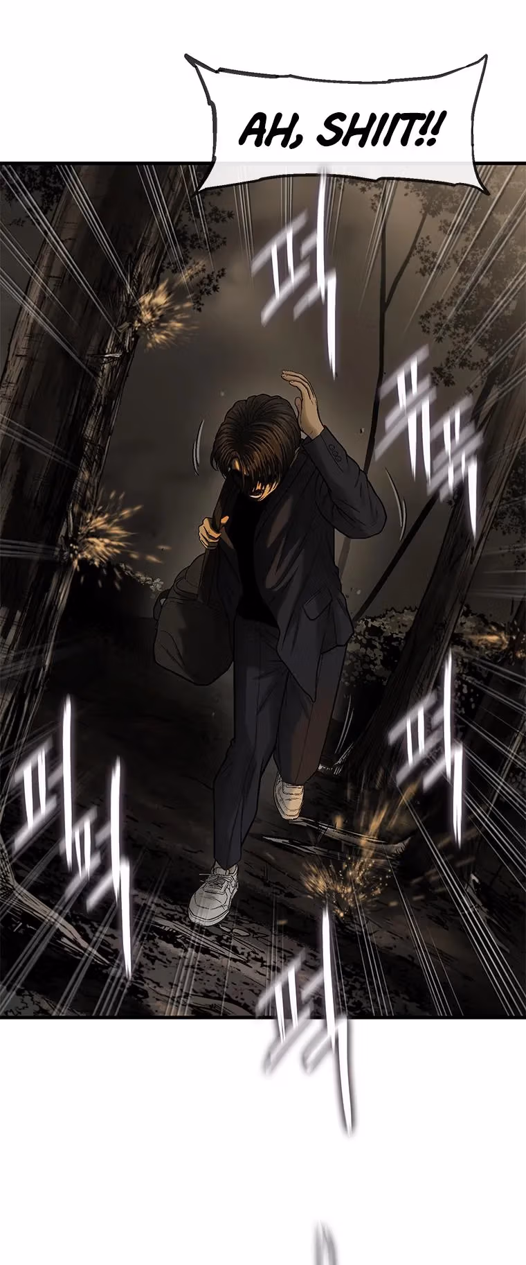 Read Cell chapter 59 image 20 on Lezhin