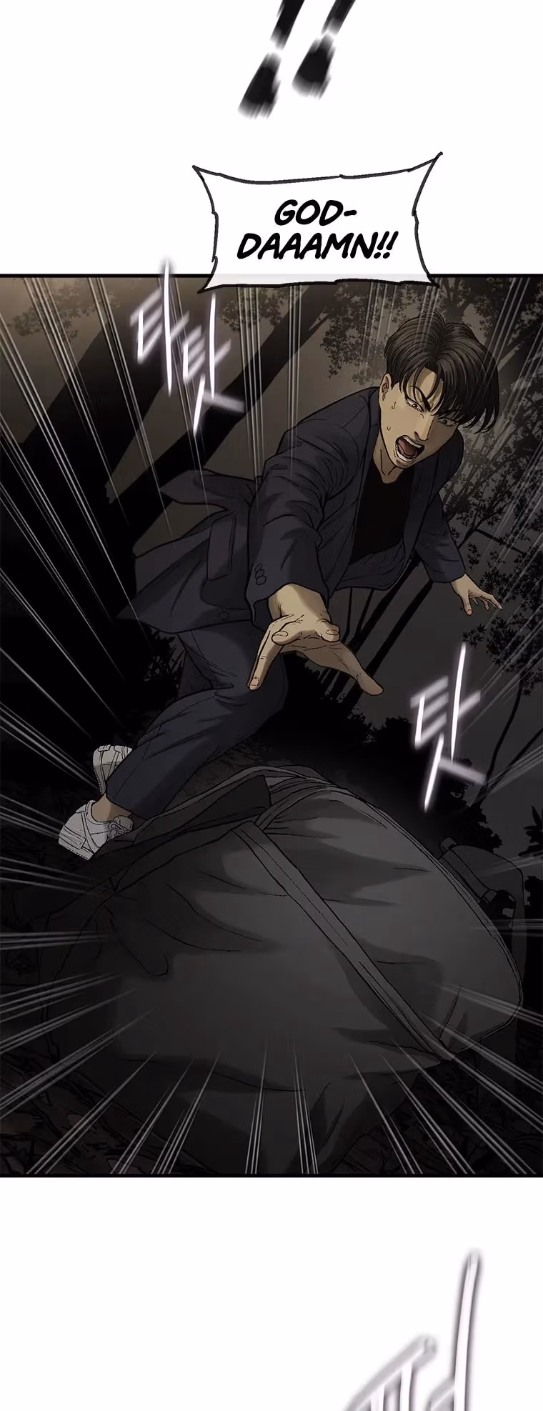 Read Cell chapter 59 image 32 on Lezhin