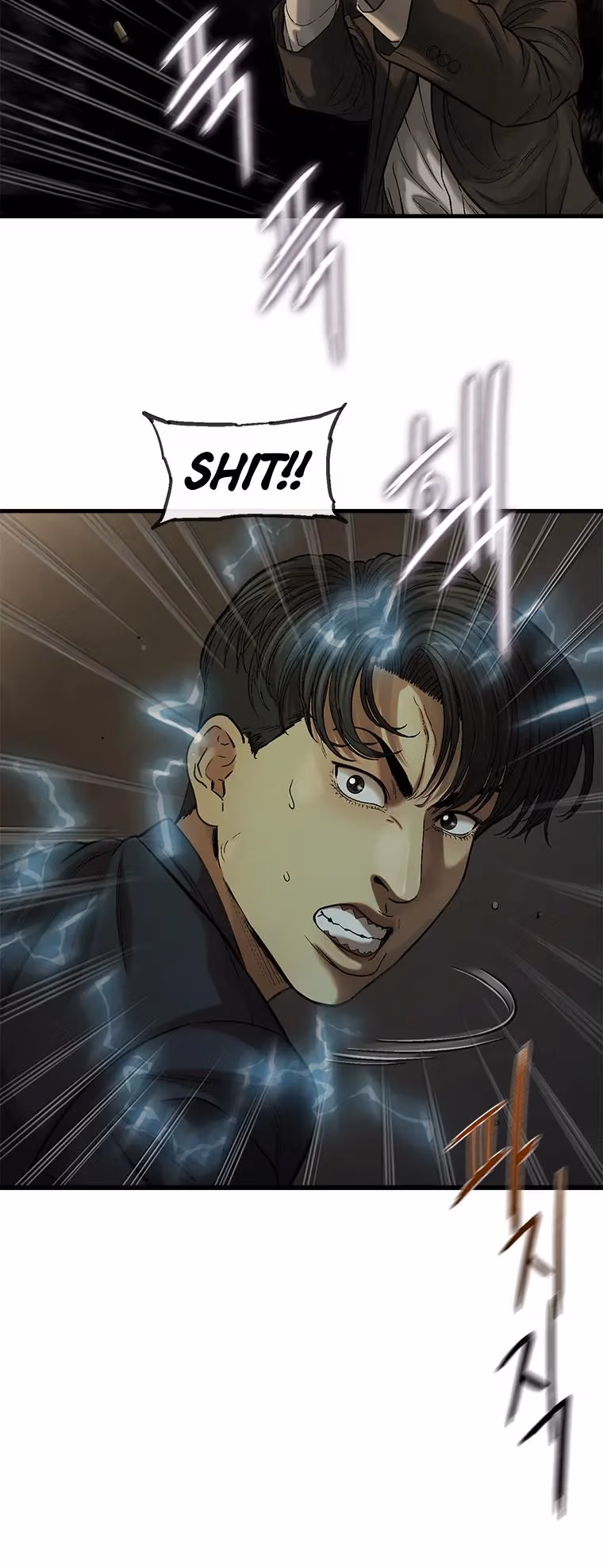 Read Cell chapter 59 image 34 on Lezhin