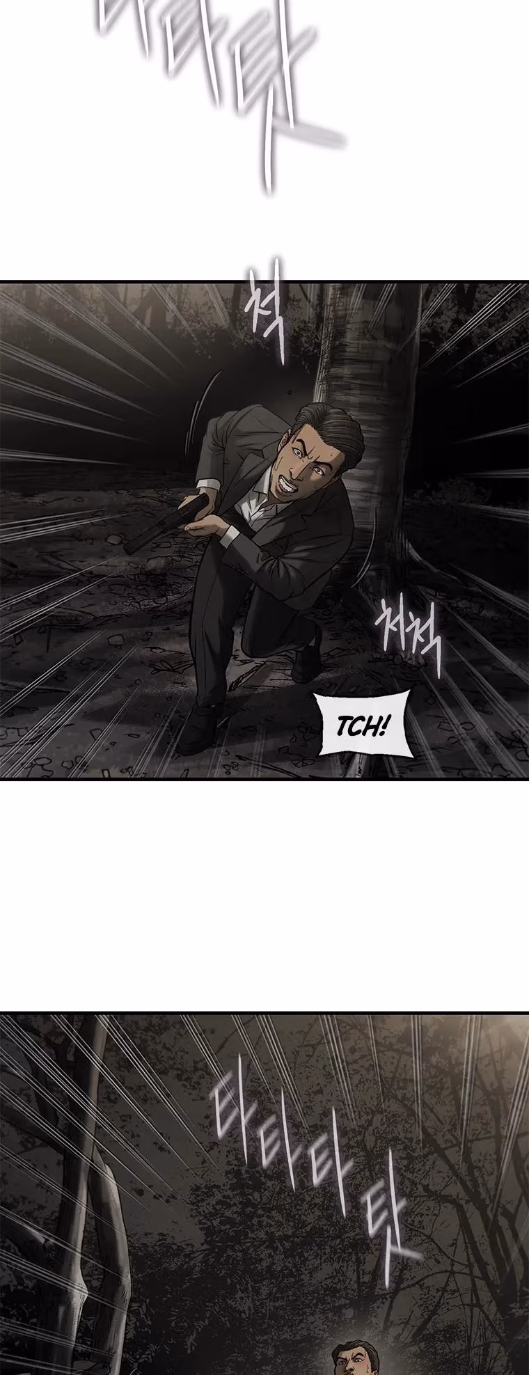 Read Cell chapter 59 image 41 on Lezhin