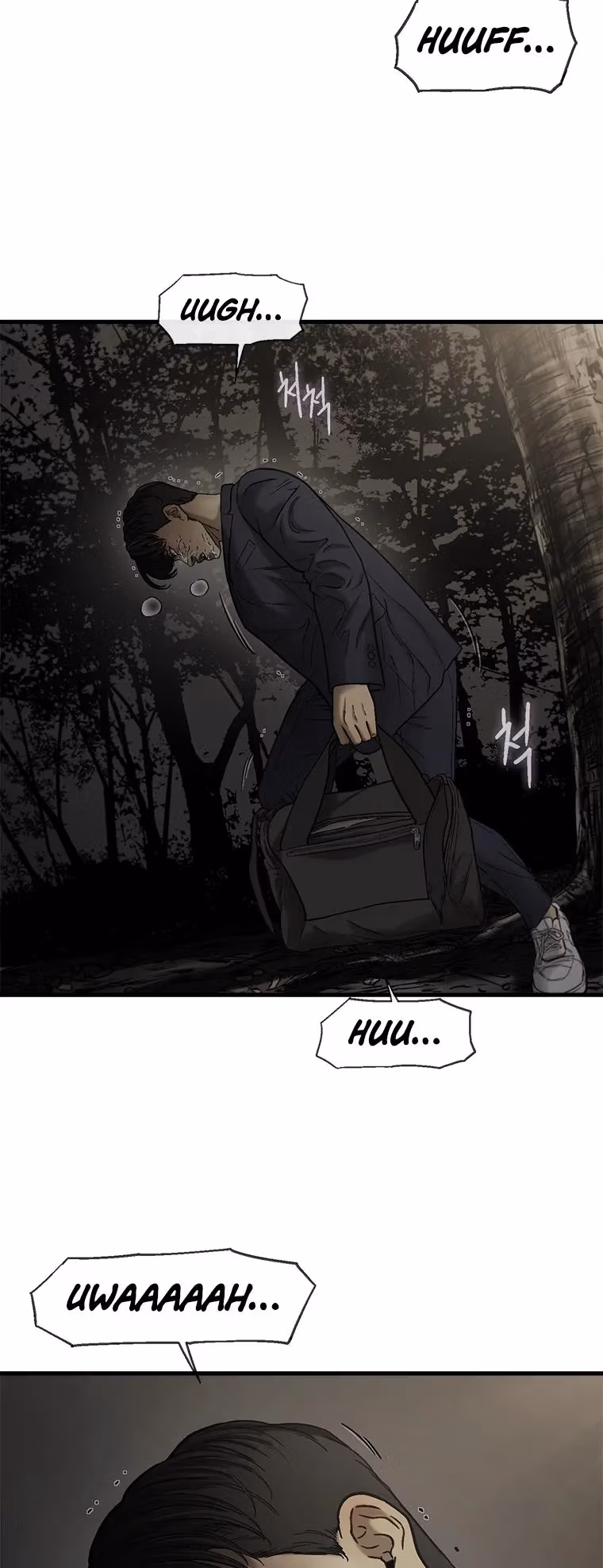 Read Cell chapter 59 image 49 on Lezhin