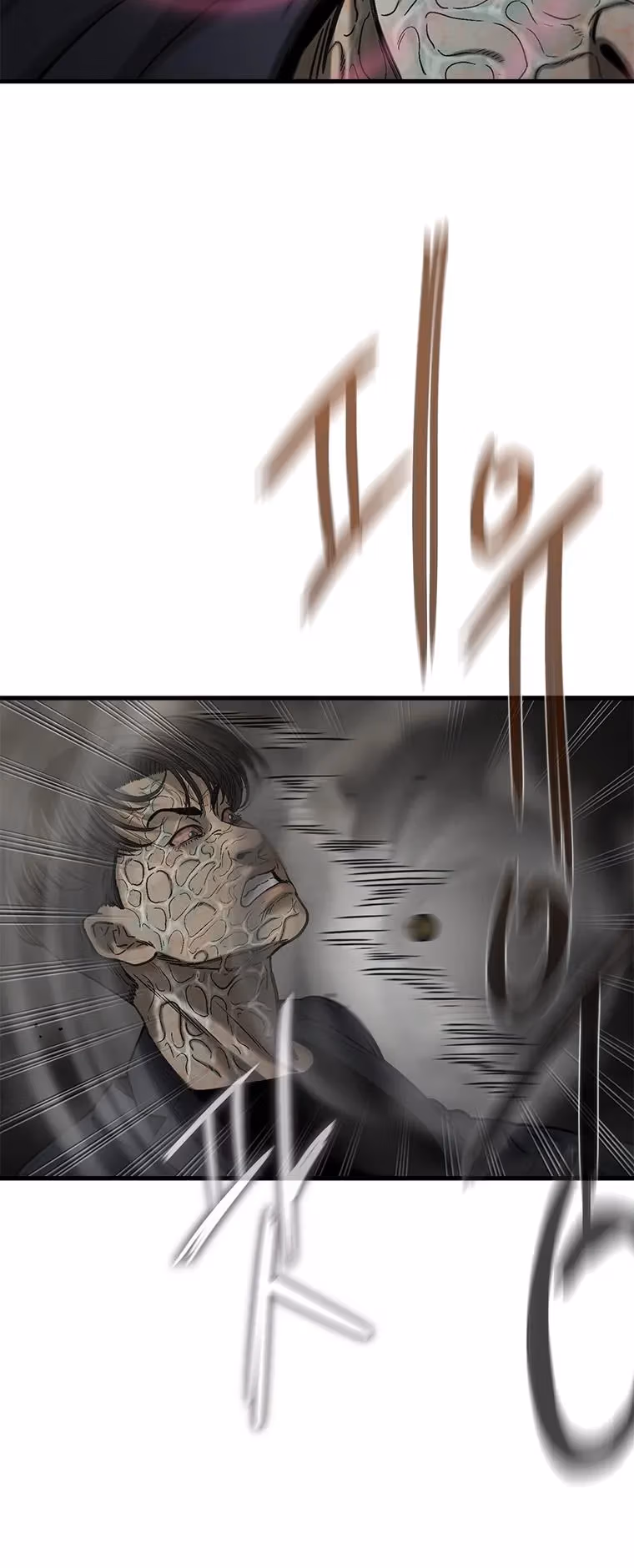 Read Cell chapter 59 image 57 on Lezhin