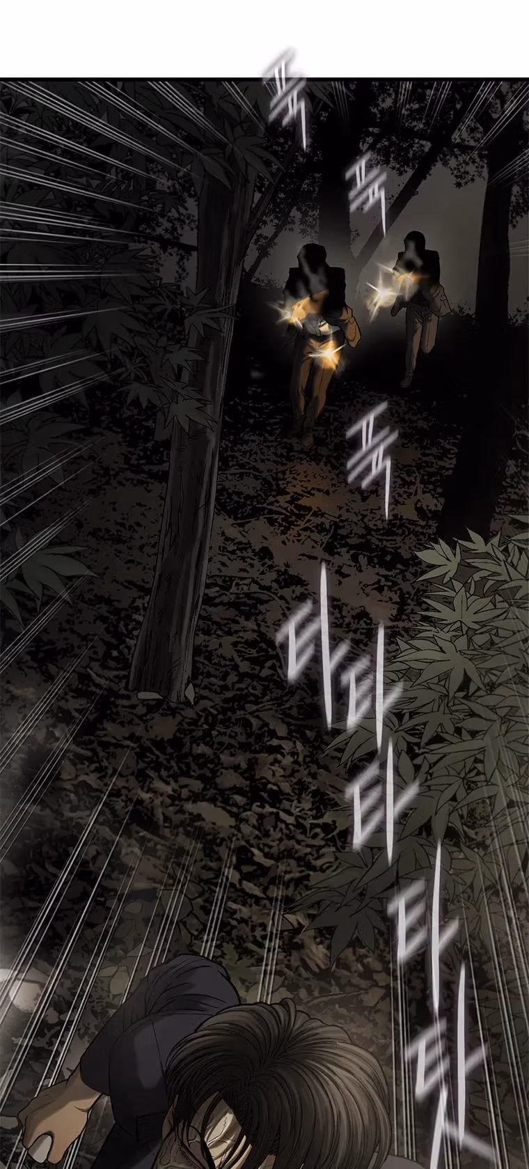 Read Cell chapter 59 image 59 on Lezhin