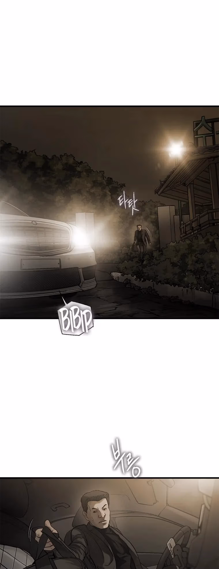 Read Cell chapter 59 image 63 on Lezhin