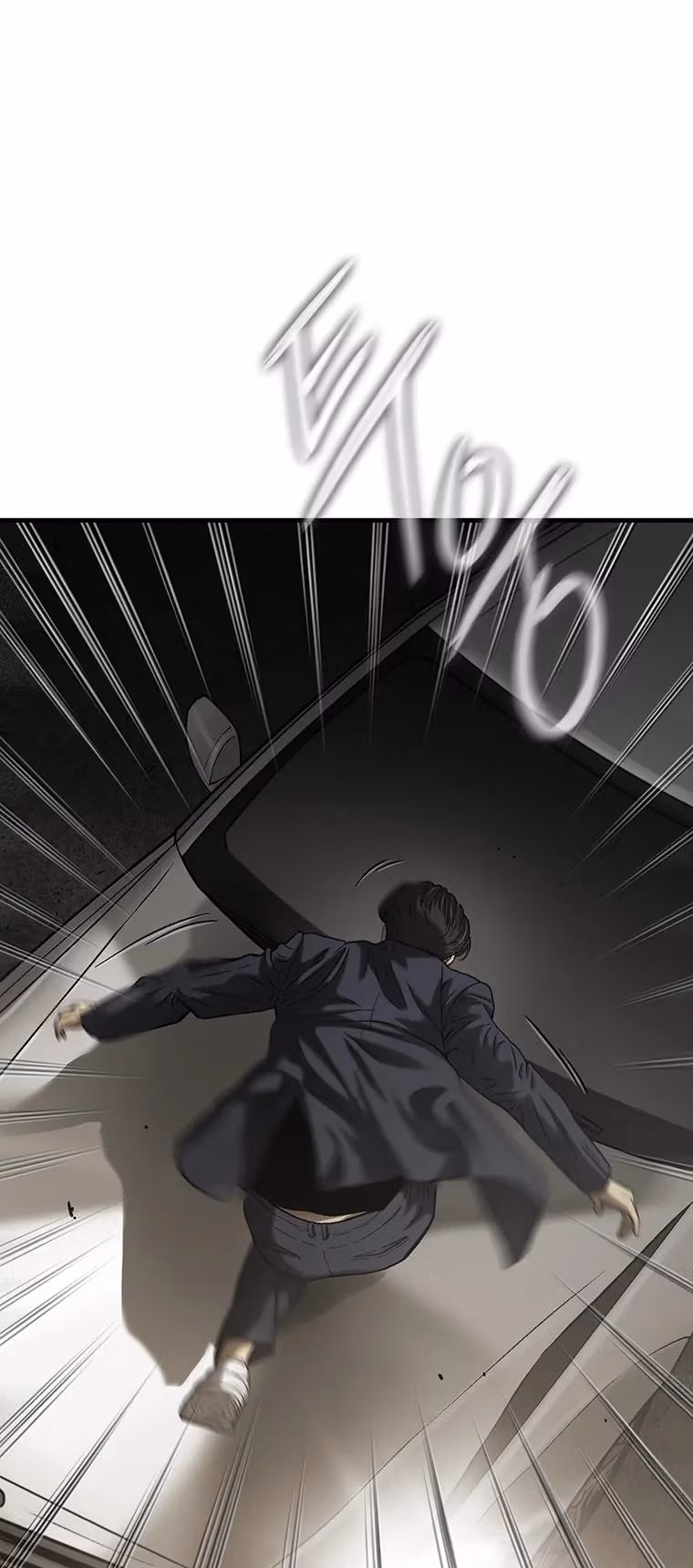 Read Cell chapter 60 image 2 on Lezhin