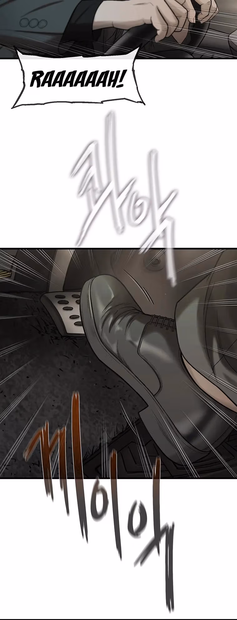 Read Cell chapter 60 image 27 on Lezhin