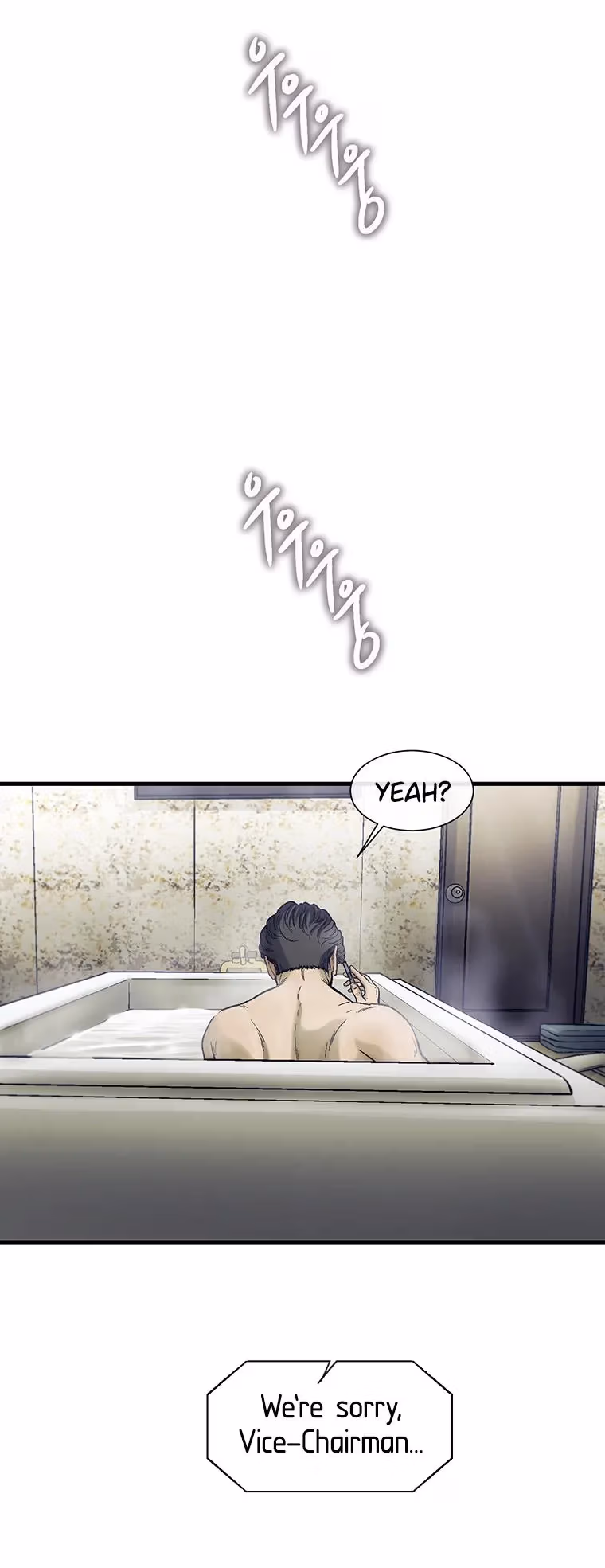 Read Cell chapter 60 image 40 on Lezhin
