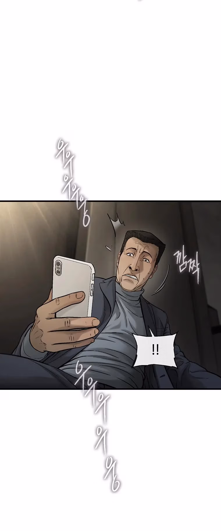 Read Cell chapter 60 image 49 on Lezhin