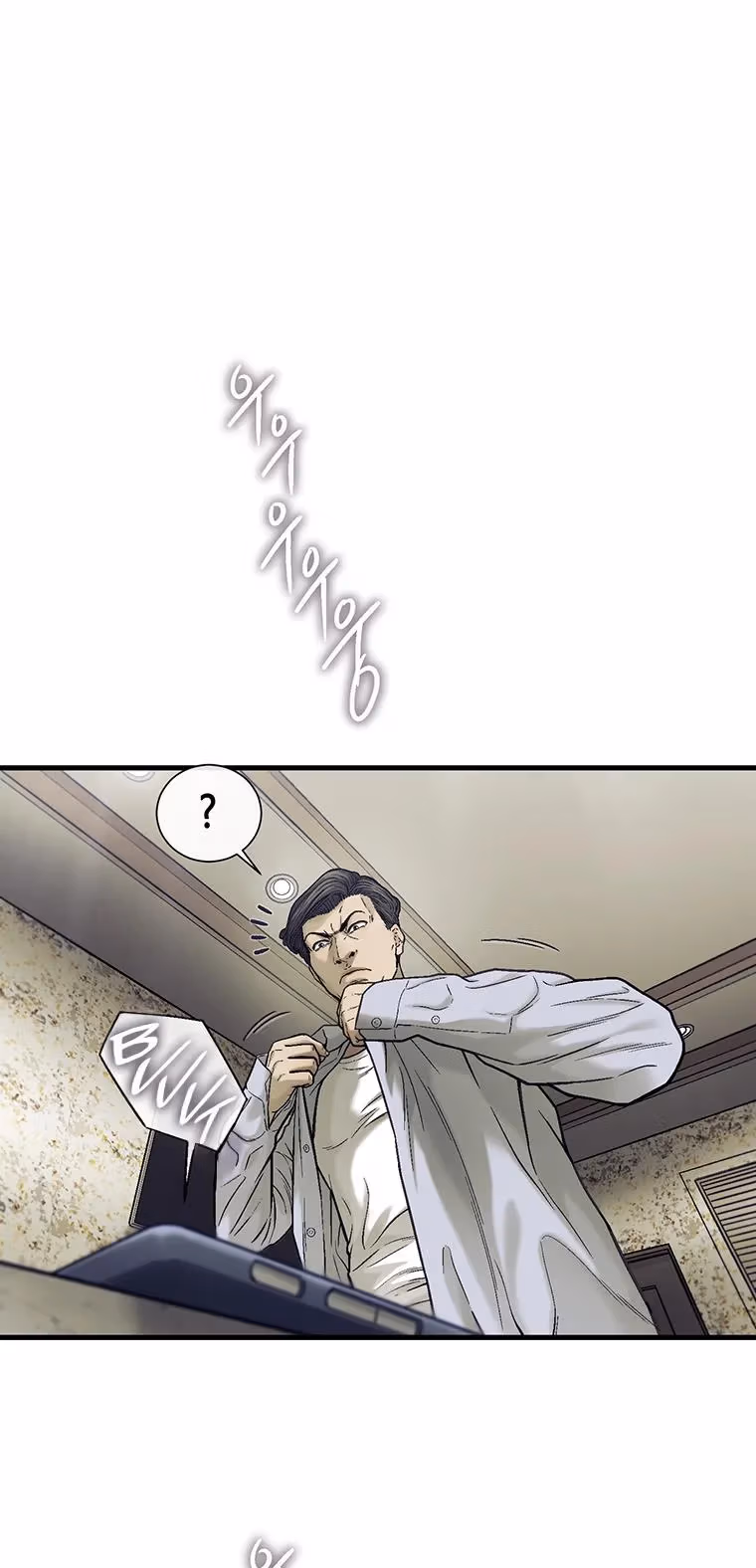 Read Cell chapter 60 image 52 on Lezhin