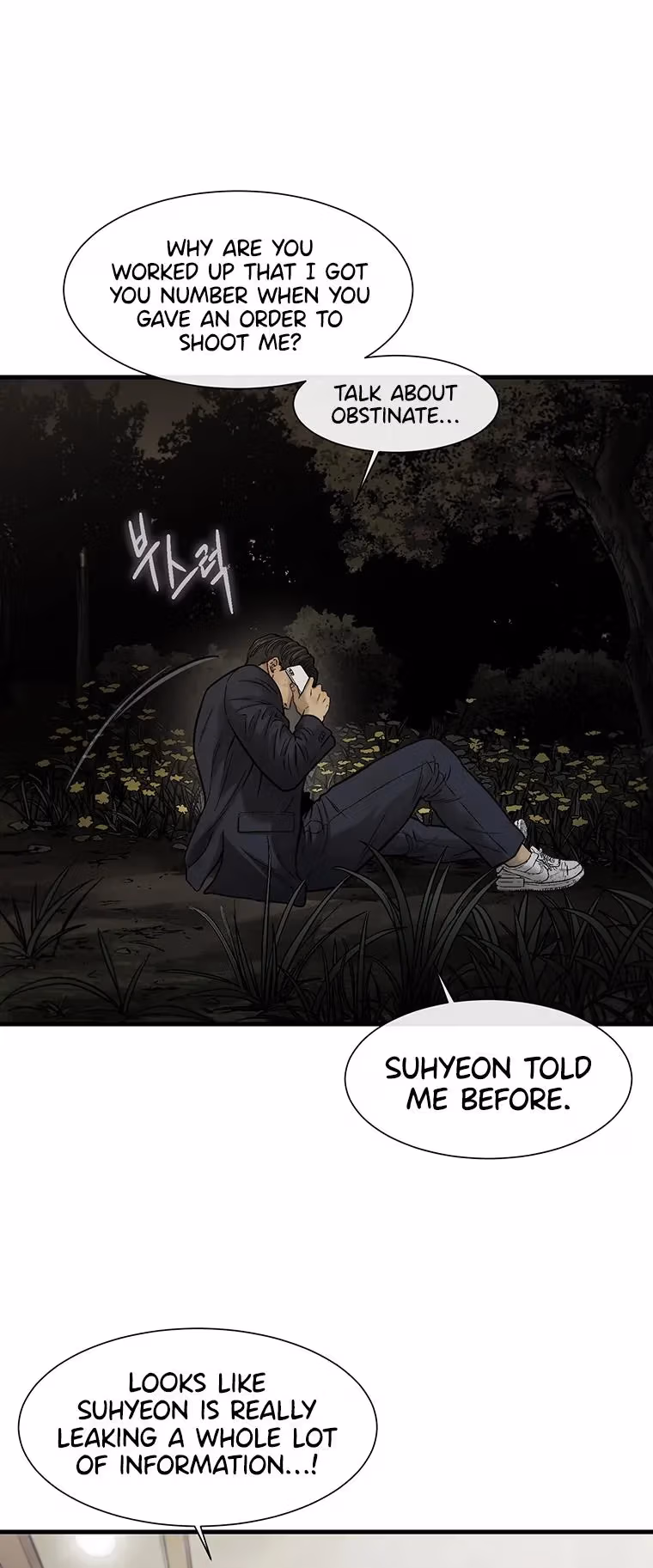 Read Cell chapter 60 image 57 on Lezhin